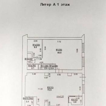 Продается Нежилое помещение, 148 м²