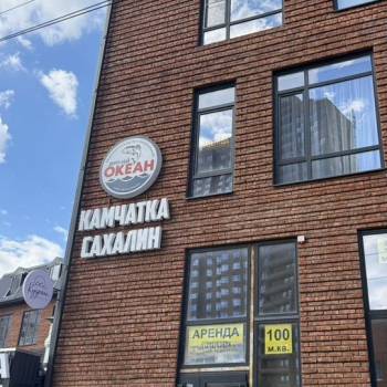 Сдается Нежилое помещение, 153,1 м²