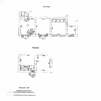 Продается Нежилое помещение, 215,1 м²