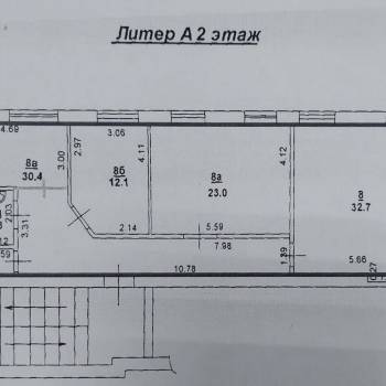 Сдается Нежилое помещение, 105 м²