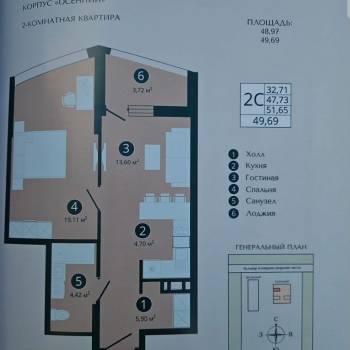 Продается 2-х комнатная квартира, 52 м²