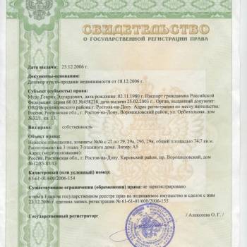 Сдается Нежилое помещение, 55 м²