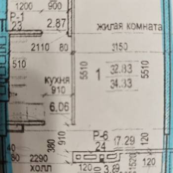 Продается 1-комнатная квартира, 33 м²