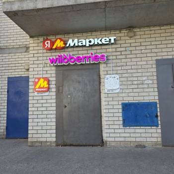Продается Нежилое помещение, 43,4 м²