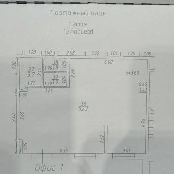 Сдается Нежилое помещение, 69,6 м²