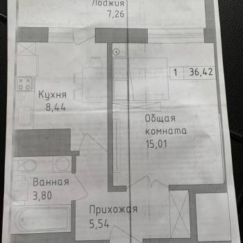 Продается 1-комнатная квартира, 36,4 м²
