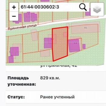 Продается Участок, 830 м²