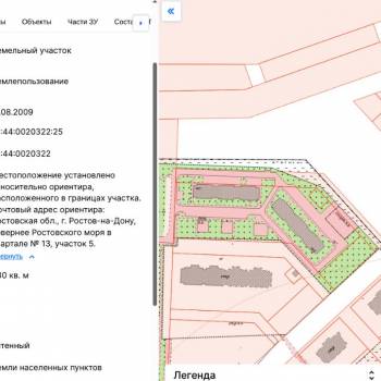 Продается Участок, 630 м²
