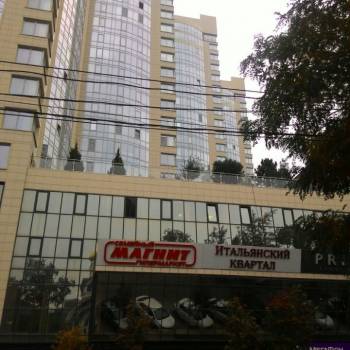 Сдается Офис, 191,5 м²