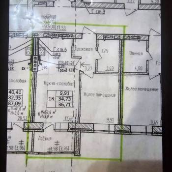 Продается 1-комнатная квартира, 34,5 м²