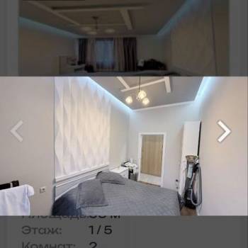 Сдается 2-х комнатная квартира, 50 м²