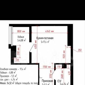 Сдается 1-комнатная квартира, 34 м²