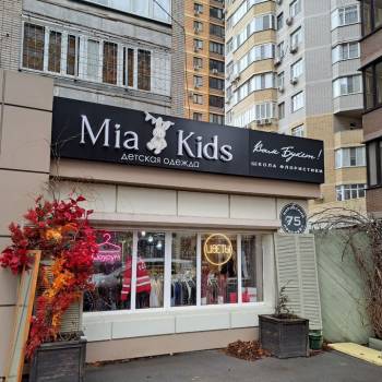 Сдается Нежилое помещение, 11 м²