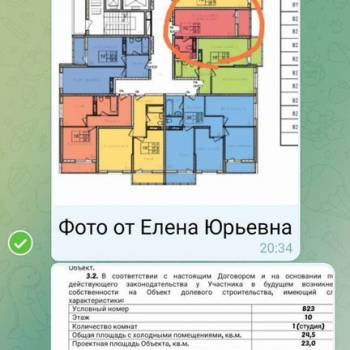 Продается 1-комнатная квартира, 25 м²