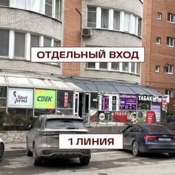 Сдается Нежилое помещение, 33,1 м²