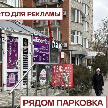 Сдается Нежилое помещение, 33,1 м²
