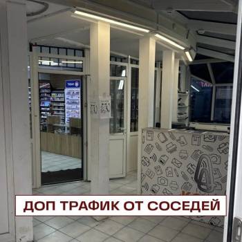 Сдается Нежилое помещение, 33,1 м²