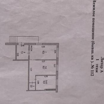 Продается Нежилое помещение, 57,2 м²