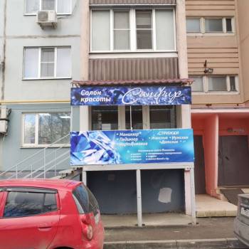 Сдается Нежилое помещение, 18,9 м²
