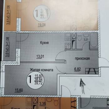 Продается 1-комнатная квартира, 38,4 м²