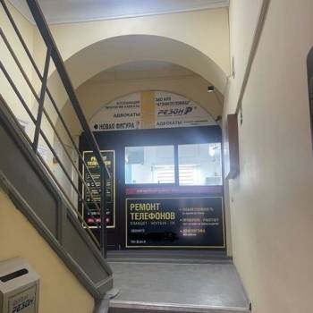 Продается Нежилое помещение, 8,6 м²