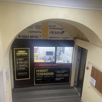 Продается Нежилое помещение, 8,6 м²