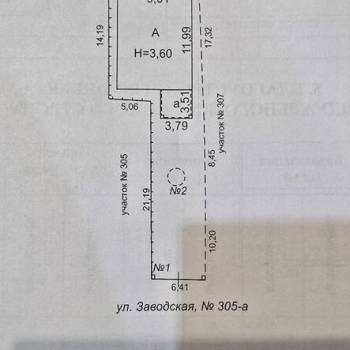Продается Дом, 97 м²
