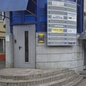 Продается Нежилое помещение, 22,1 м²