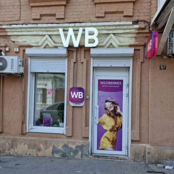 Продается Нежилое помещение, 52 м²