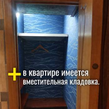 Сдается 2-х комнатная квартира, 54 м²