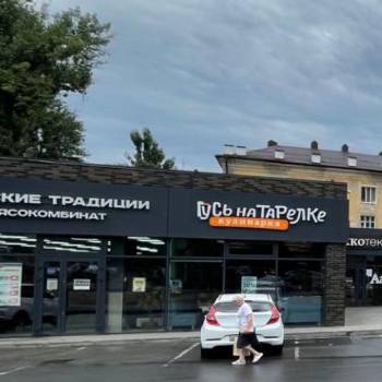 Сдается Нежилое помещение, 166 м²