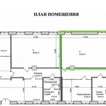 Сдается Офис, 80 м²