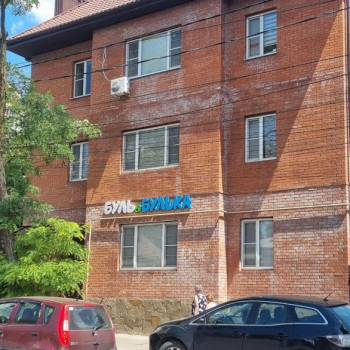 Продается Дом, 425 м²