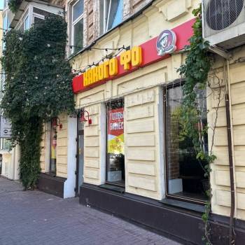Сдается Нежилое помещение, 190 м²