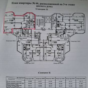 Продается 3-х комнатная квартира, 56,1 м²