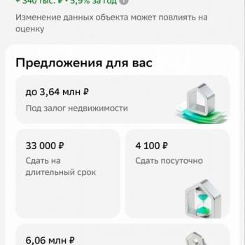 Продается 3-х комнатная квартира, 61,4 м²