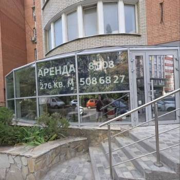 Сдается Нежилое помещение, 276,6 м²