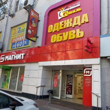 Сдается Нежилое помещение, 624 м²
