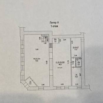 Сдается Нежилое помещение, 235 м²