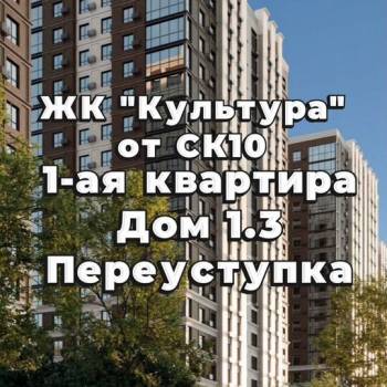 Продается 1-комнатная квартира, 35 м²