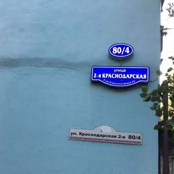 Сдается 2-х комнатная квартира, 52,7 м²