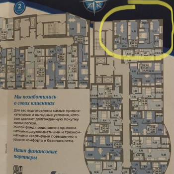 Продается 3-х комнатная квартира, 72 м²