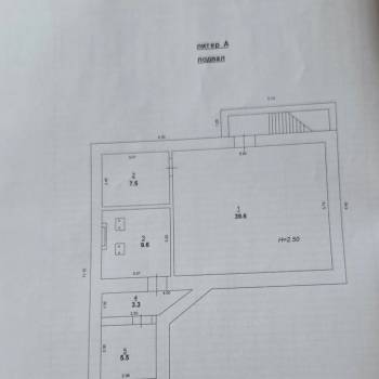 Продается Дом, 300 м²