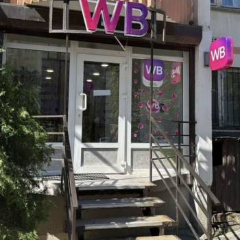 Продается Нежилое помещение, 68 м²