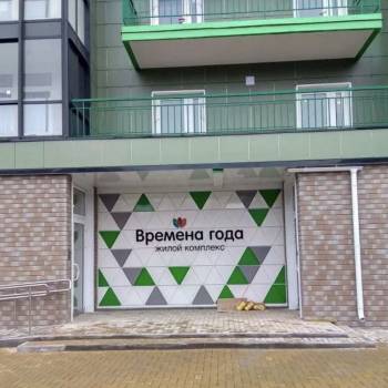 Продается 1-комнатная квартира, 32 м²