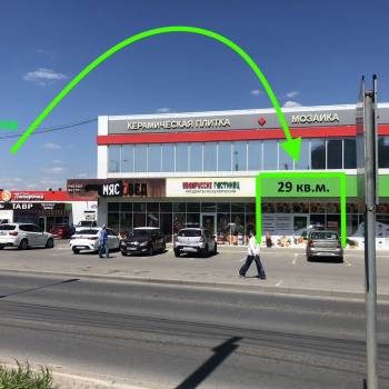 Сдается Нежилое помещение, 29 м²