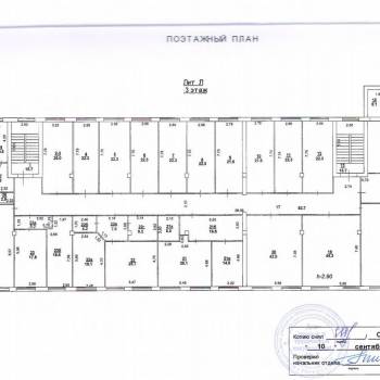 Сдается Офис, 46,4 м²