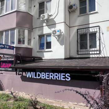 Продается Нежилое помещение, 36 м²