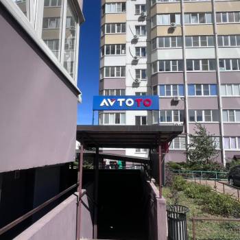 Продается Нежилое помещение, 36 м²