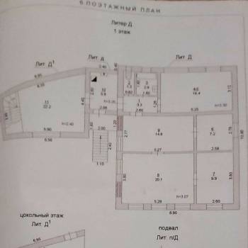 Продается Дом, 134 м²